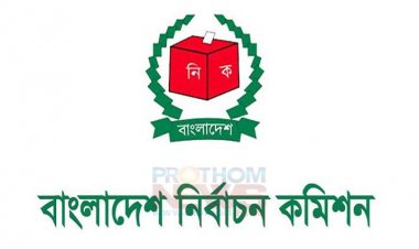 ডিসেম্বরের মধ্যে না'গঞ্জ সিটিসহ সব ভোট সম্পন্নের সিদ্ধান্ত