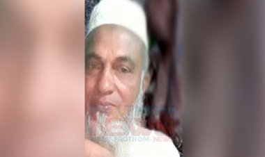 চাঁদা না দেয়ায় চট্টগ্রামে নির্মাণাধীন ভবন মালিককে হত্যা