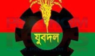 যুবদলের নেত্রকোনা ও মৌলভীবাজারের  ৮ টি ইউনিট কমিটি  ঘোষণা
