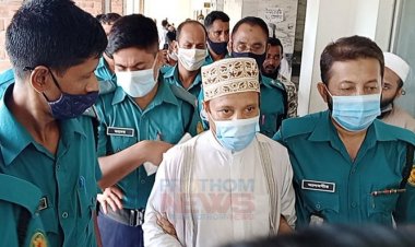 মুফতি ইব্রাহীম ২ দিনের রিমান্ডে