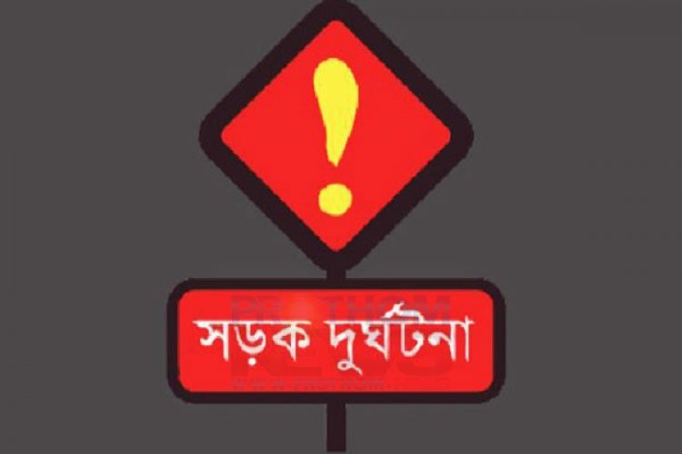 জামালপুরে ট্রাকচাপায় নিহত ২