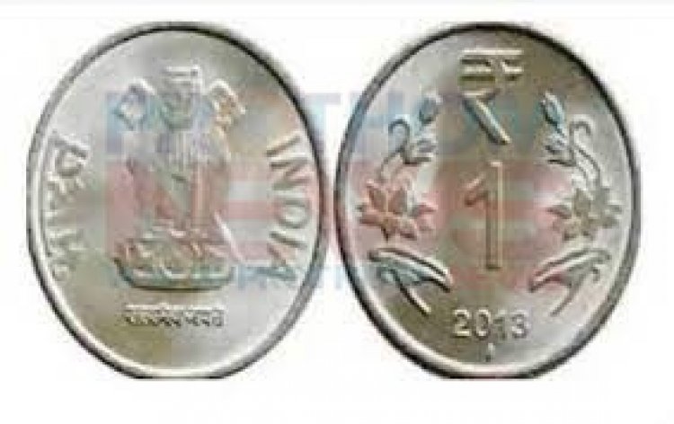 ১০ কোটিতে বিক্রি হলো ১ রুপির কয়েন
