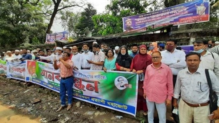 এমপিওভুক্ত শিক্ষা প্রতিষ্ঠান জাতীয়করণের দাবি