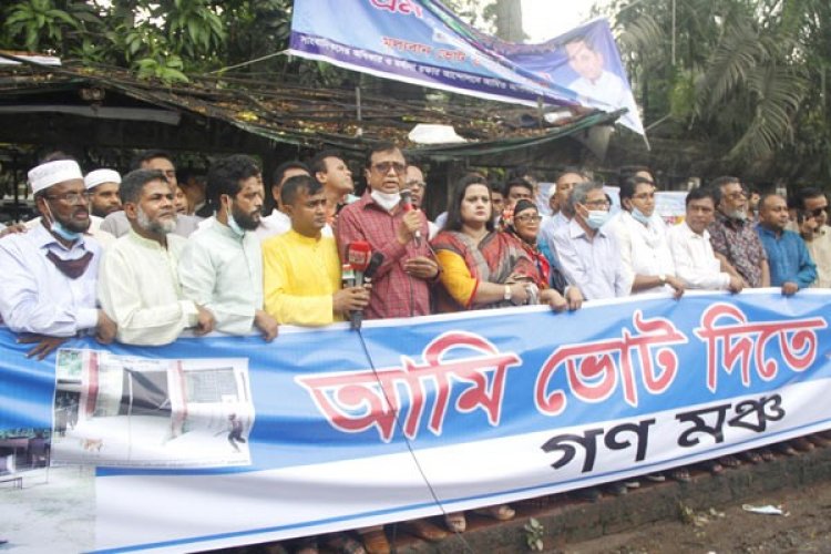 আপনি সুষ্ঠু নির্বাচন দেন দেখেন বিএনপিকে কে ভোট দেয়: প্রধানমন্ত্রীকে সালাম