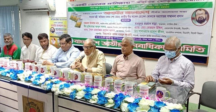বাংলাদেশ কোনো বিশেষ দল নয়, নাগরিকদের দেশ বানাতে হবে : নজরুল