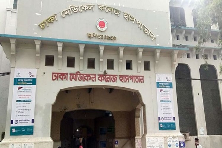 ঢামেক হাসপাতাল থেকে রোগী নিখোঁজ, থানায় ২ জিডি