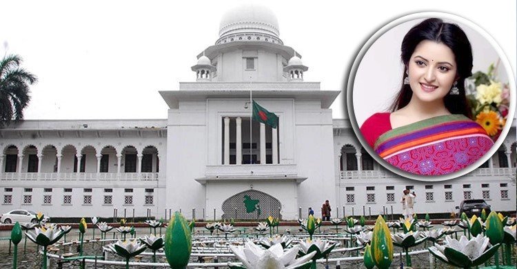পরীমনির রিমান্ড: হাইকোর্টে ক্ষমা চাইলেন দুই বিচারক