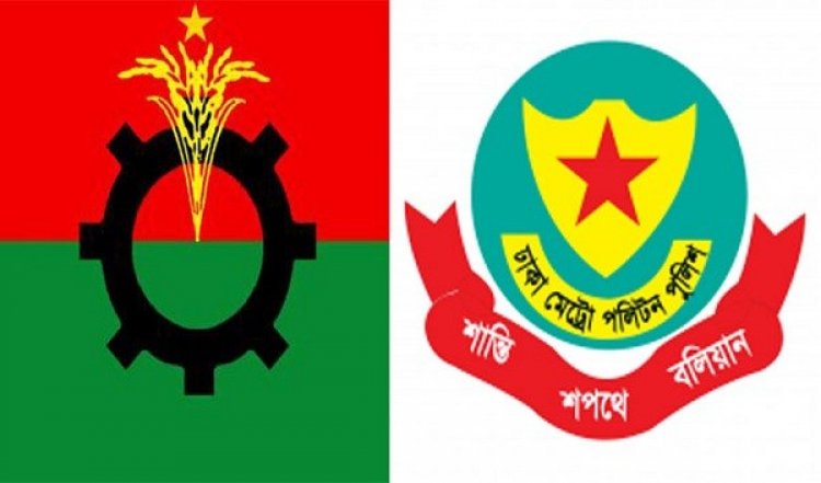 বিএনপিকে ডিএমপির আশ্বাস