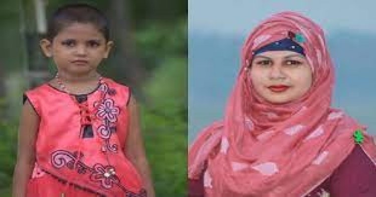 শিশু তানিশাকে হত্যার দায়ে সৎ মায়ের ফাঁসি