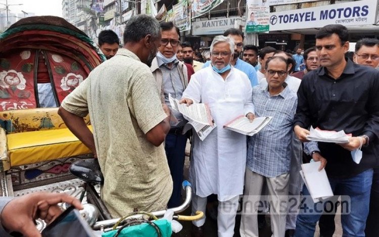  বিএনপির লিফলেট বিতরণের কর্মসূচি শুরু