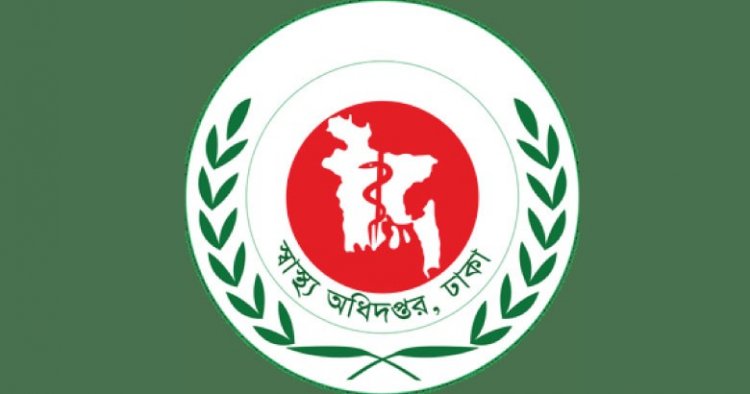 দেশের সব প্রবেশপথে সতর্কবার্তা