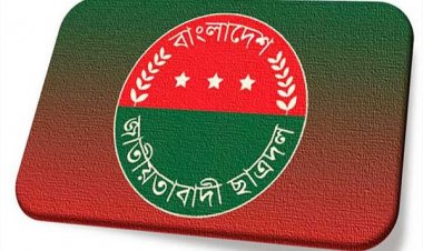 ছাত্রদলের সাবেক ১২ নেতার বহিষ্কারাদেশ প্রত্যাহার