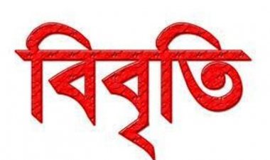 নির্বাচন , বিচারবহির্ভূত হত্যাকাণ্ড, গুমের কারনে ক্রমাগত পিছিয়ে পড়ছি: ৩৭ নাগরিক