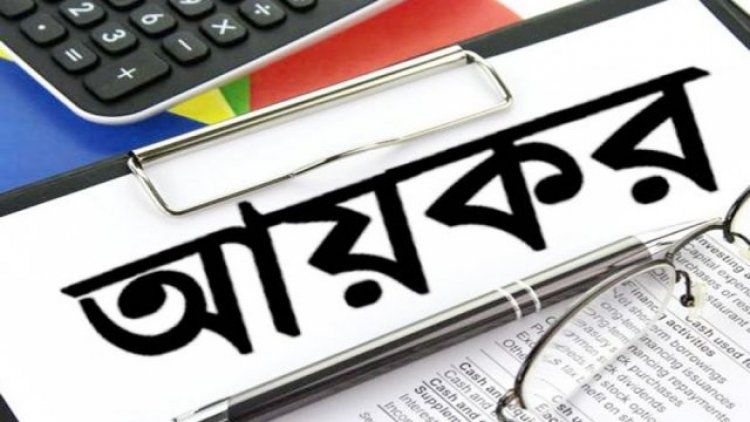 আয়কর রিটার্ন দাখিলের সময় বাড়লো