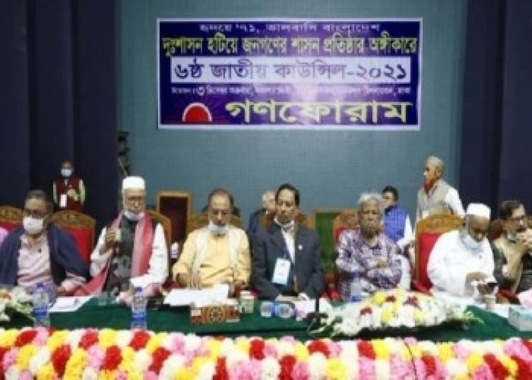 মোস্তফা মহসীন মন্টু সভাপতি, সুব্রত চৌধুরী সম্পাদক