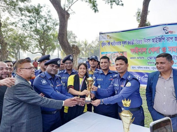 পটুয়াখালী পুলিশ লাইনে আইজিপি কাপ জাতীয় যুব কাবাডি খেলা অনুষ্ঠিত  