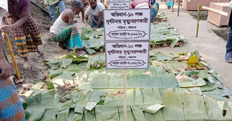 পরিচয় মেলেনি, গণকবর শেষ ঠিকানা হলো লঞ্চের আগুনে মৃত ২৭ জনের