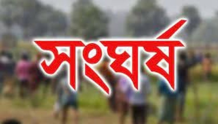 ছাত্রলীগের প্রতিষ্ঠাবার্ষিকীর অনুষ্ঠানে সংঘর্ষ, লেখকসহ আহত ১৩