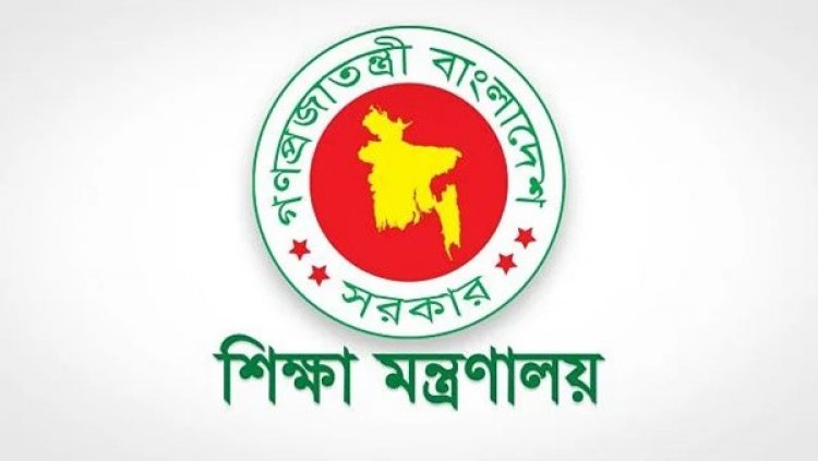 পেনশন নিয়ে অনিশ্চয়তায় ৩২ হাজার শিক্ষক