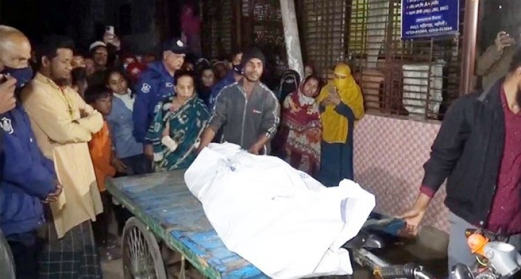 প্রকাশ্যে বাড়িতে ডুকে গৃহবধূকে গলা কেটে খুন