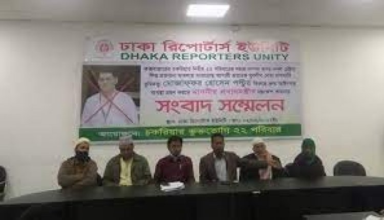 চকরিয়ায় ২২ পরিবারের সম্পদ জবরদখলের চেষ্টা যুবলীগ নেতার