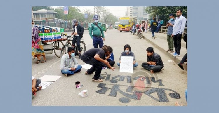 রাবিতে ছাত্র নিহতের প্রতিবাদে রামপুরায় শিক্ষার্থীদের অবস্থান