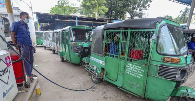 সন্ধ্যা ৬টা থেকে ৫ ঘণ্টা বন্ধ থাকবে সিএনজি স্টেশন