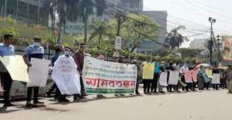 পাঁচ ব্যাংকের নিয়োগে প্যানেলের ফল প্রকাশের দাবিতে ফের মানববন্ধন