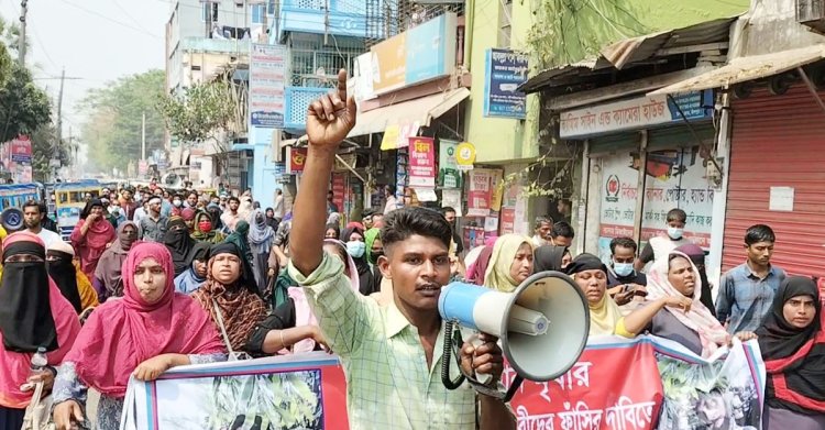 চাঁদপুরে ব্যবসায়ী হত্যার বিচারের দাবিতে লাশ নিয়ে সড়ক অবরোধ