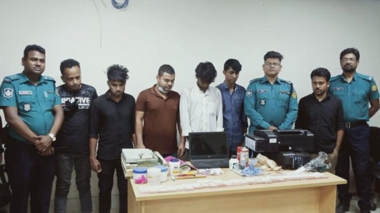 ডেমরায় অ্যাপ ব্যবহার করে তৈরি হতো জালনোট