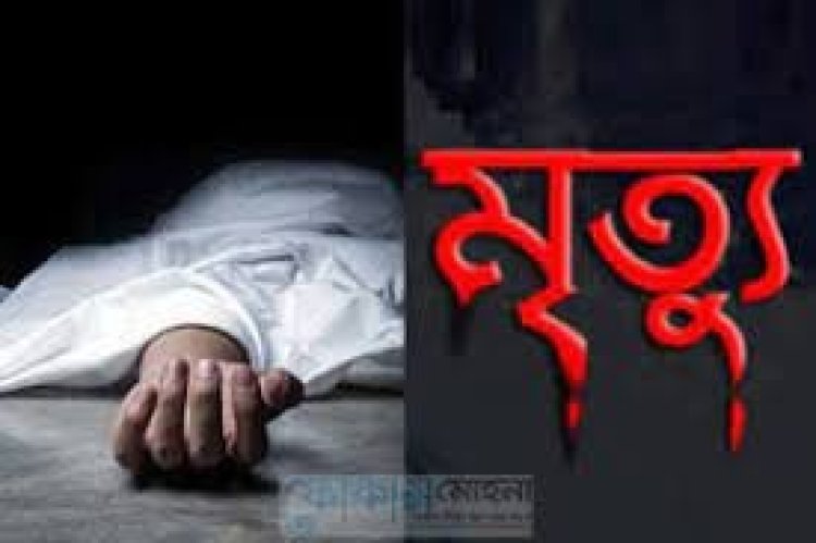 মোটরসাইকেলের চাকায় বোরকা পেঁচিয়ে নারীর মৃত্যু