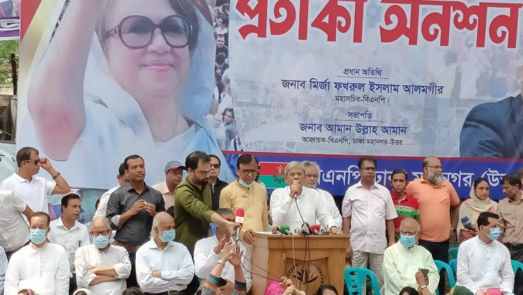 দ্রব্যমূল্য বৃদ্ধি নিয়ন্ত্রণ করতে না পারার  ব্যর্থতায়  ক্ষমতা ছেড়ে দিন: সরকারকে বিএনপি