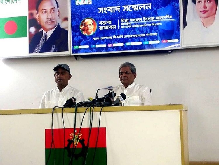 ক্ষমতাসীন দল ও সরকারের দুর্নীতির তদন্তের দাবি জানিয়ে দুদকে বিএনপির চিঠি