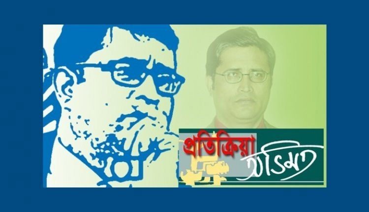 বাংলাদেশে মানবাধিকার পরিস্থিতির ওপর মার্কিন যুক্তরাষ্ট্রের প্রতিবেদন: কিছু গুরুত্বপূর্ণ পয়েন্ট