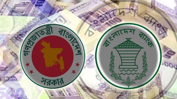 সরকারের ব্যাংক ঋণের নির্ভরতা আরও বাড়ছে: বেসরকারি শিল্প বিনিয়োগ বাধাগ্রস্ত