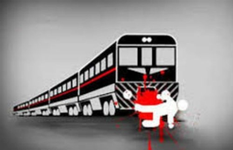 ট্রেনে কাটা পড়ে ২ শিশুর মৃত্যু