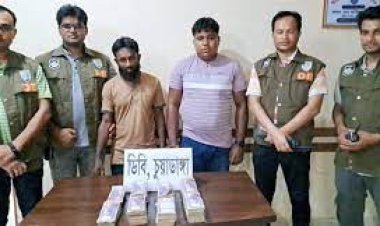 চাকরির প্রলোভনে কোটি আত্মসাৎ, গ্রেফতার দুই