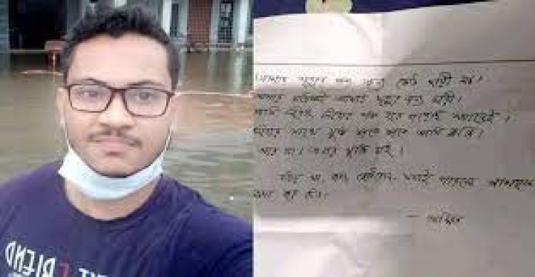 সেই জাবি ছাত্রের কক্ষে মিললো ‘সুইসাইড নোট’