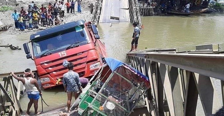 পাথরবোঝাই ট্রাকসহ ভেঙে পড়লো বেইলি ব্রিজ