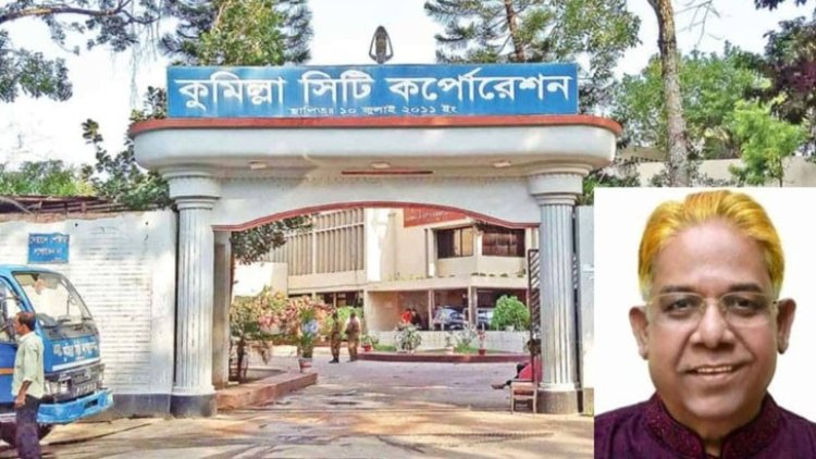 কুমিল্লা স্বেচ্ছাসেবক দলের কায়সারকে বহিষ্কার