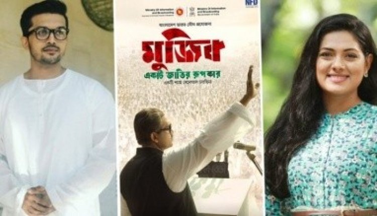 ‘মুজিব’ সিনেমা নিয়ে যা বললেন তিশা