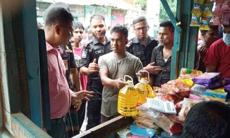তেল নিয়ে চালবাজি, ৭ প্রতিষ্ঠানকে জরিমানা
