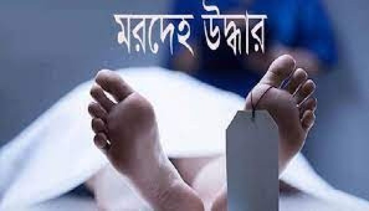 বন্ধুর ভাড়া ফ্ল্যাটে মিললো যুগলের ঝুলন্ত মরদেহ