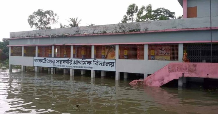 বন্যায় কিশোরগঞ্জের ১৯১ প্রাথমিক বিদ্যালয় বন্ধ