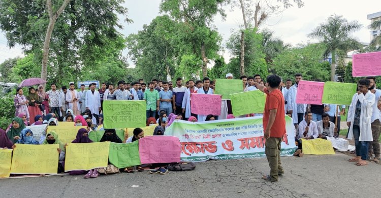 ঝিনাইদহে সড়ক অবরোধ করে ভেটেরিনারি কলেজের শিক্ষার্থীদের বিক্ষোভ