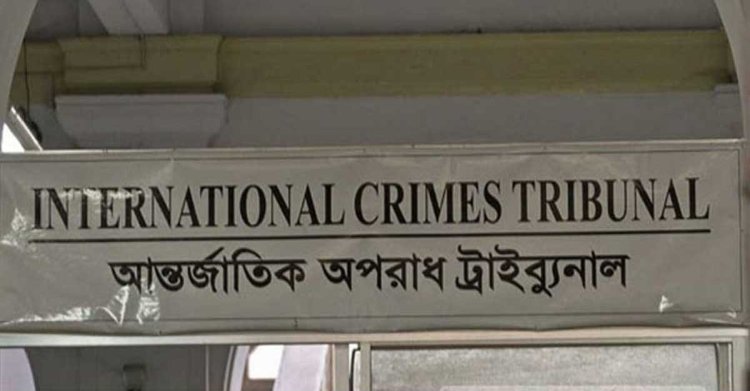 যুদ্ধাপরাধ : একজনের মৃত্যুদণ্ড, তিনজনের আমৃত্যু কারাদণ্ড