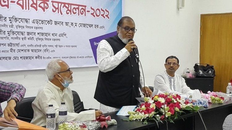 স্বাধীনতাবিরোধীদের ইতিহাসও পাঠ্যপুস্তকে অন্তর্ভুক্ত করতে হবে: মুক্তিযুদ্ধ বিষয়কমন্ত্রী