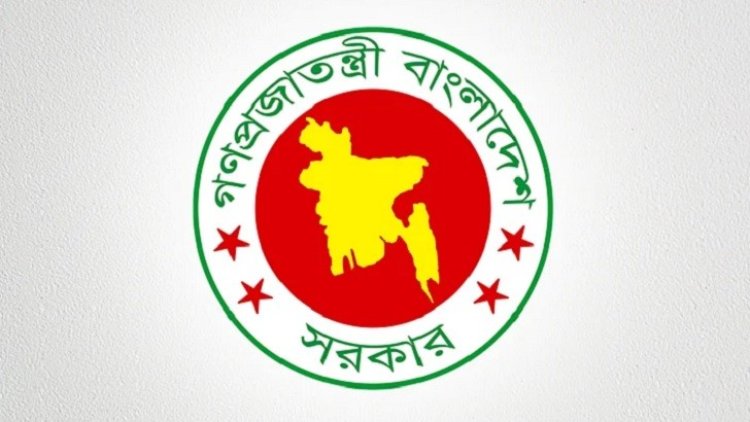 ৩ বিচারককে দণ্ড দিয়ে প্রজ্ঞাপন জারি