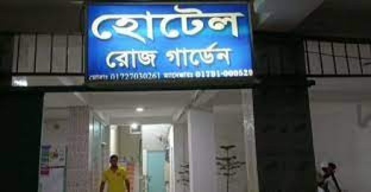 কুয়াকাটায় হোটেলের রুমে তরুণীর ঝুলন্ত মরদেহ