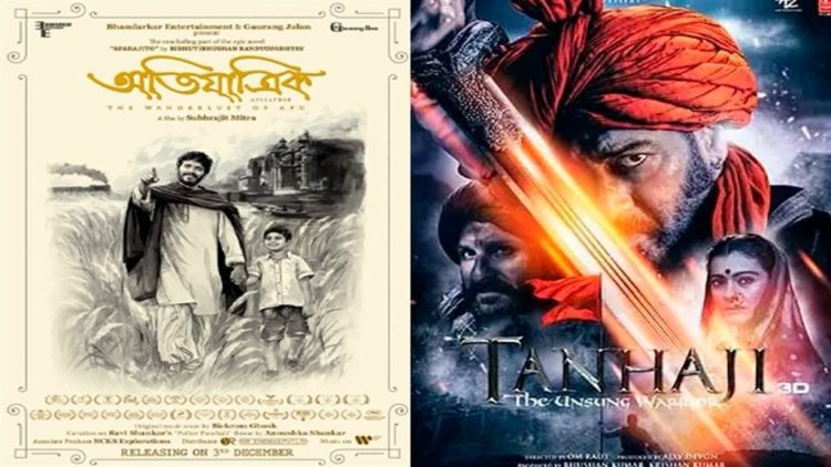 সেরা বাংলা ছবির পুরস্কার ছিনিয়ে নিল ‘অভিযাত্রিক’
